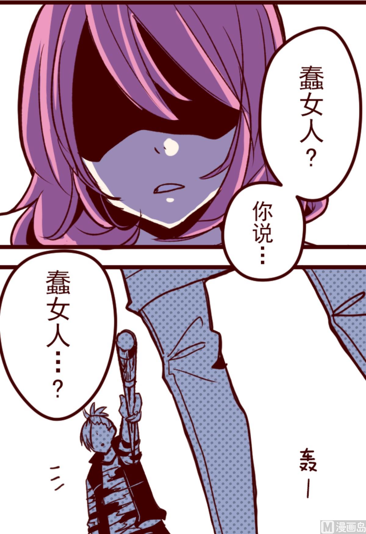第177话 黑仔的试炼(1/2)-第178话