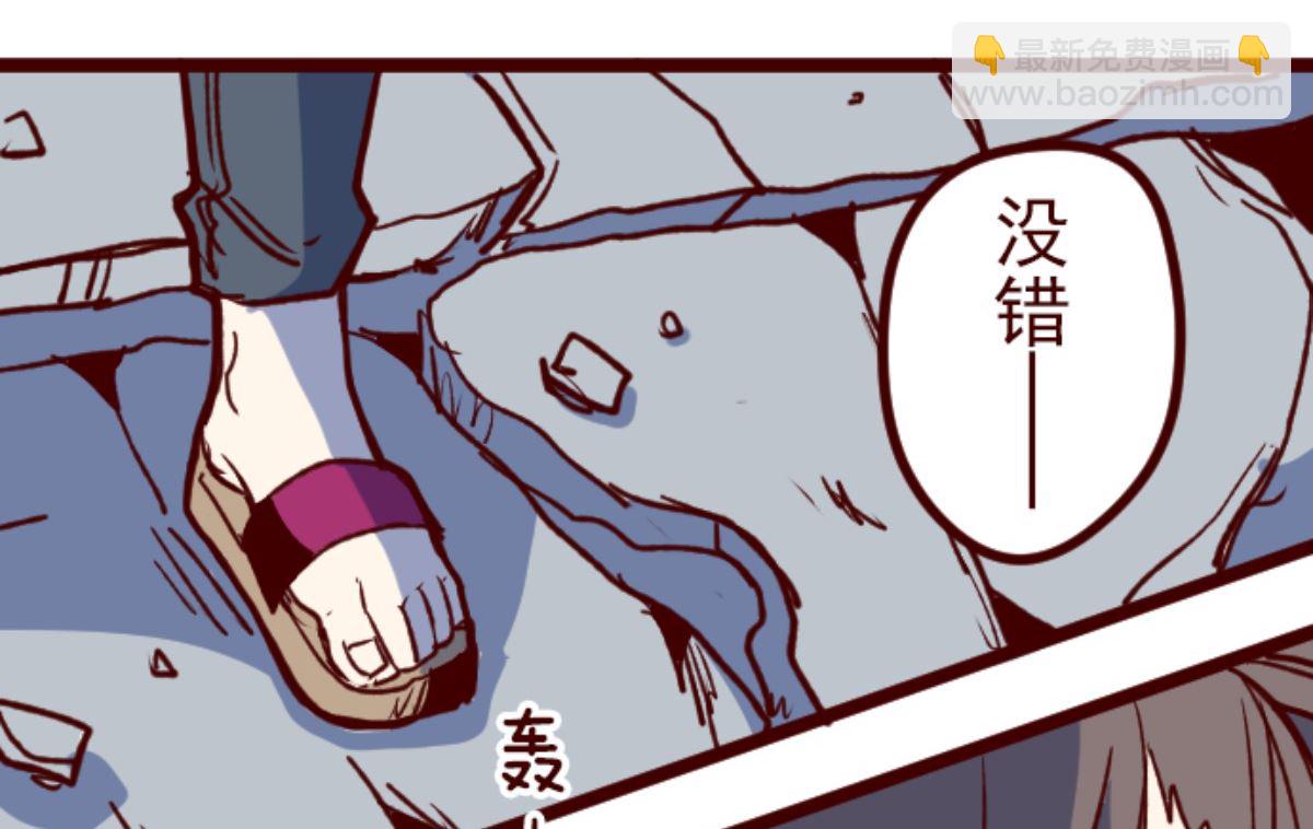 第177话 黑仔的试炼(1/2)-第178话