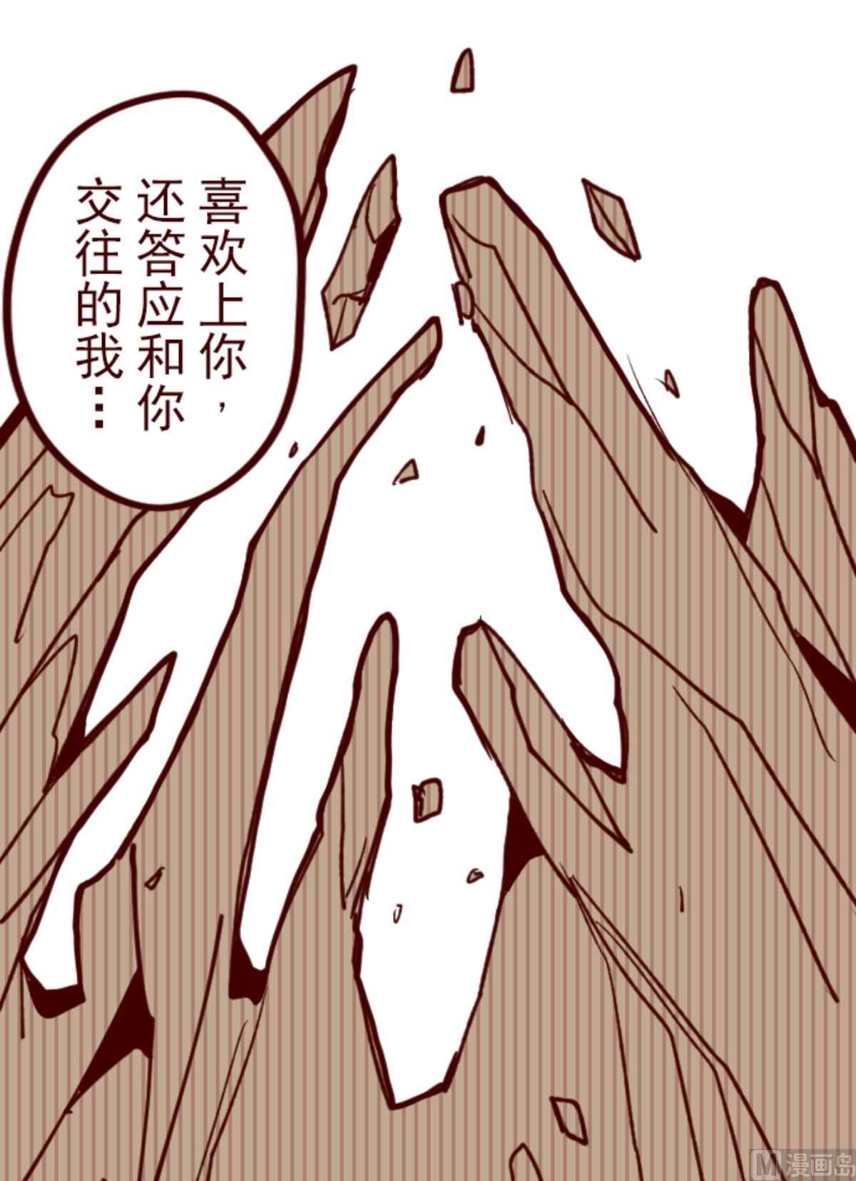 第177话 黑仔的试炼(1/2)-第178话