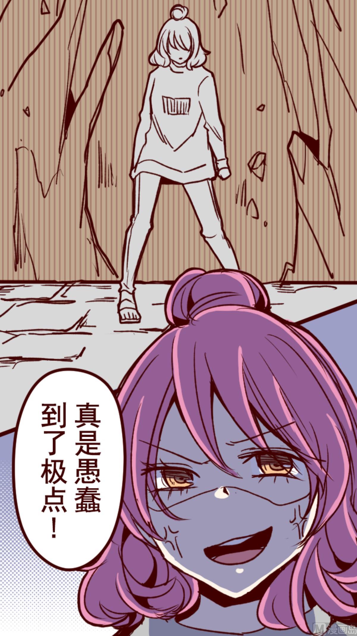 第177话 黑仔的试炼(1/2)-第178话
