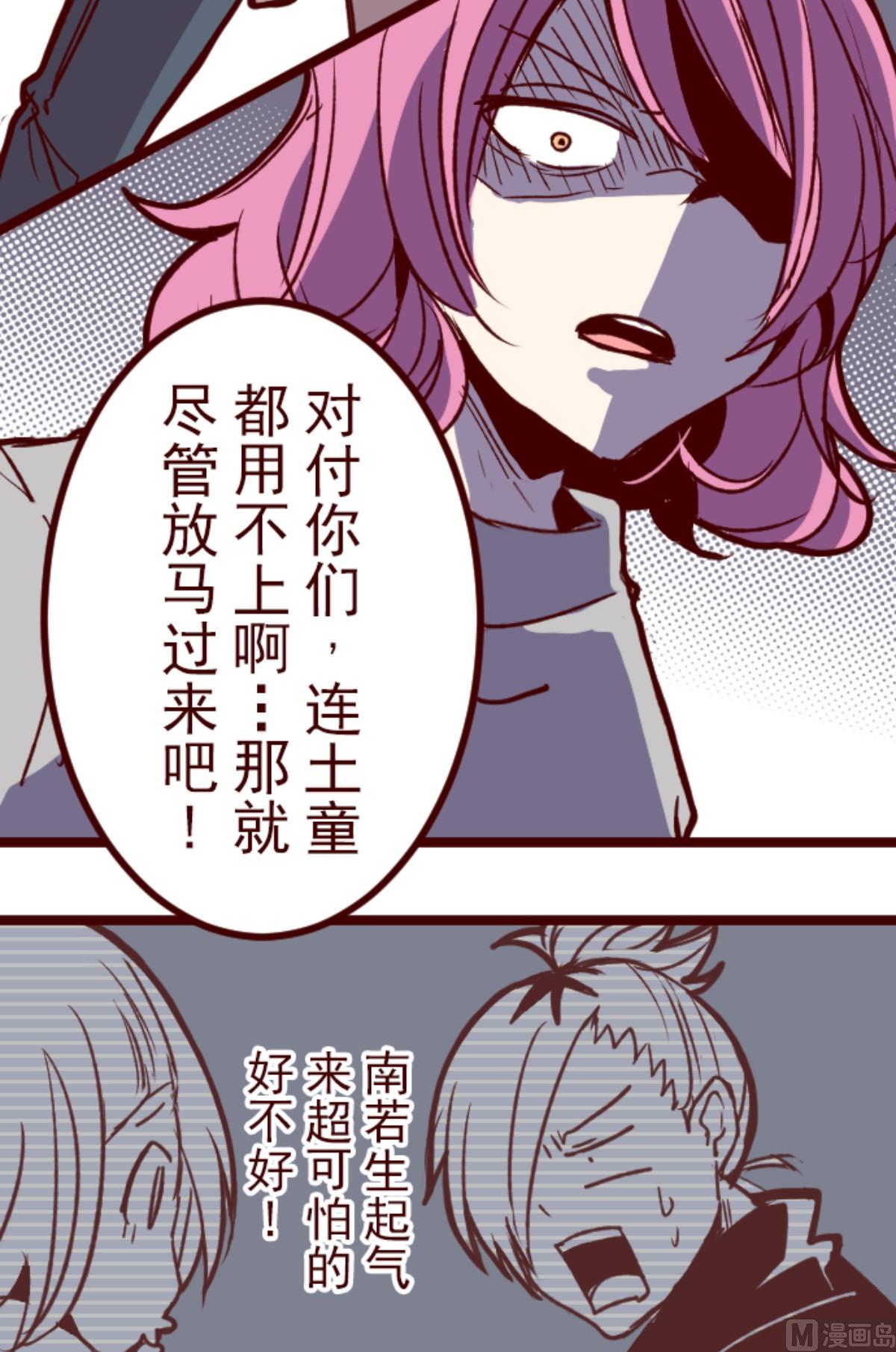 第177话 黑仔的试炼(1/2)-第178话