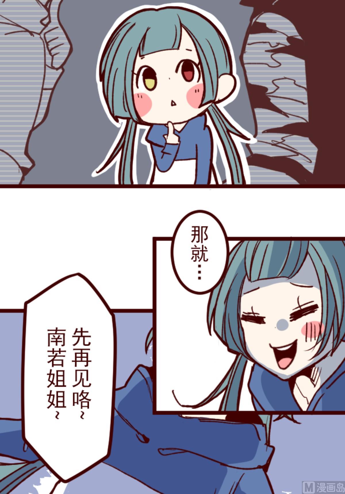 第177话 黑仔的试炼(1/2)-第178话