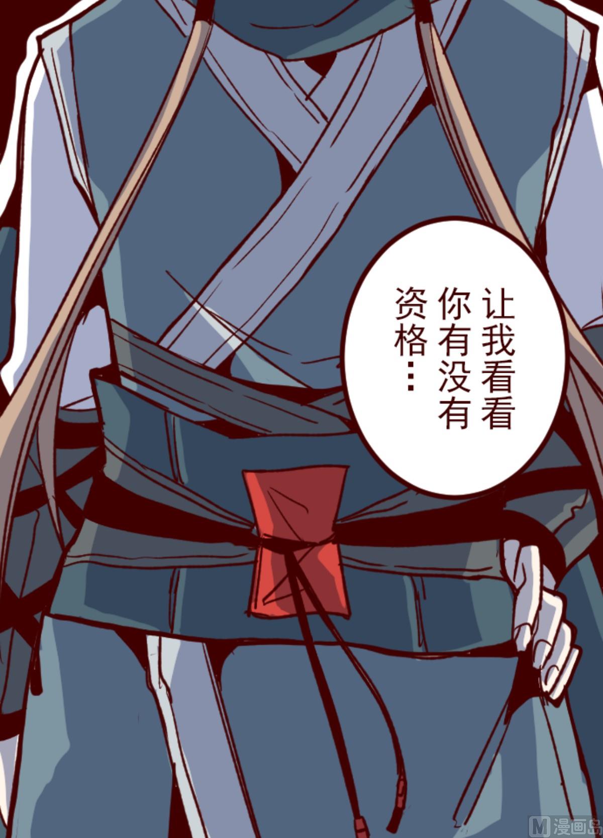 第177话 黑仔的试炼(1/2)-第178话