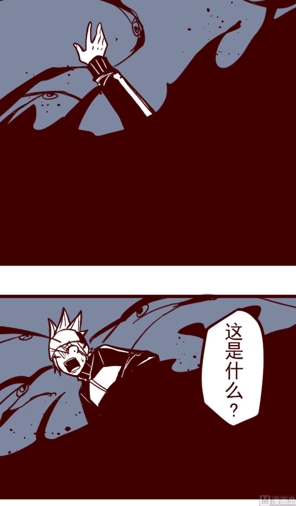 第177话 黑仔的试炼(1/2)-第178话