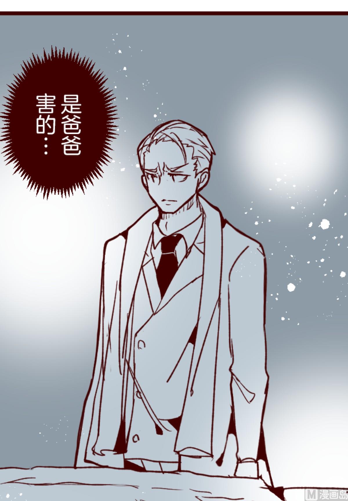 第177话 黑仔的试炼(1/2)-第178话
