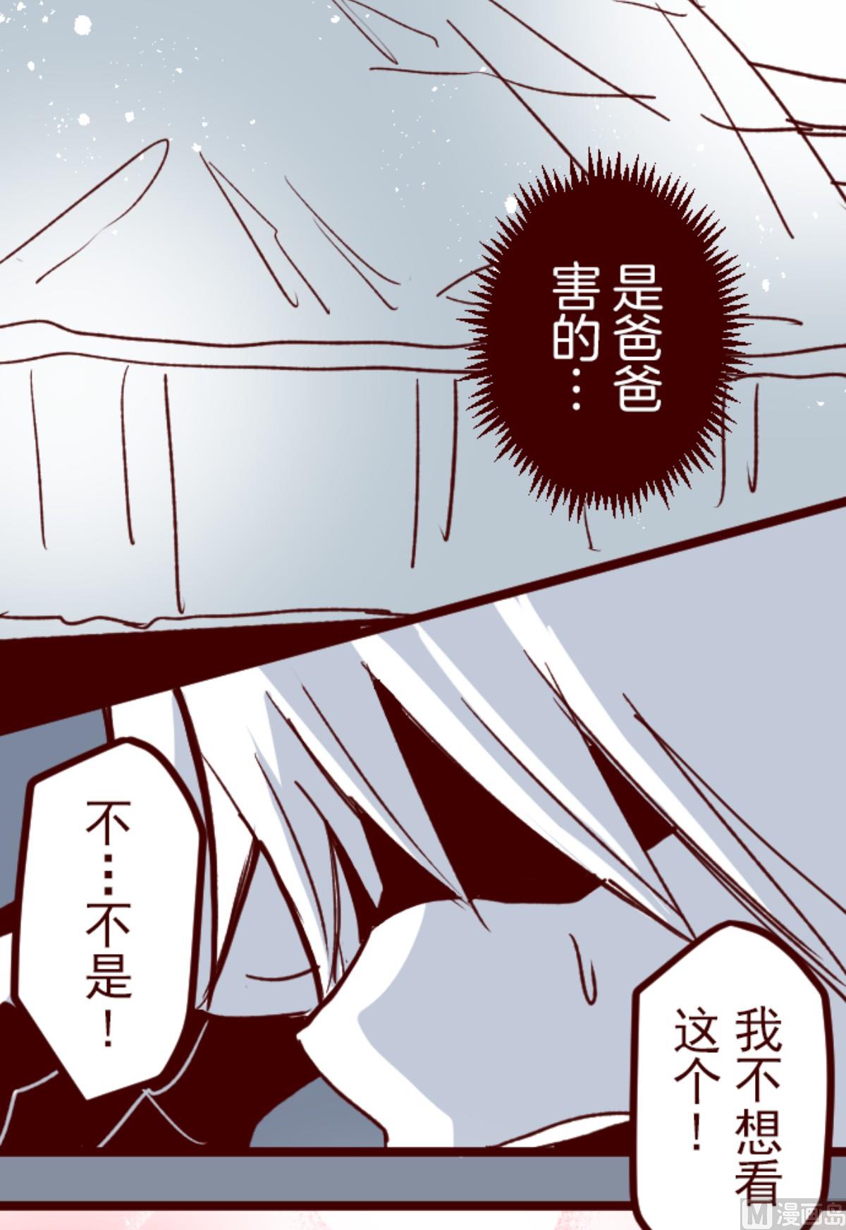 第177话 黑仔的试炼(1/2)-第178话