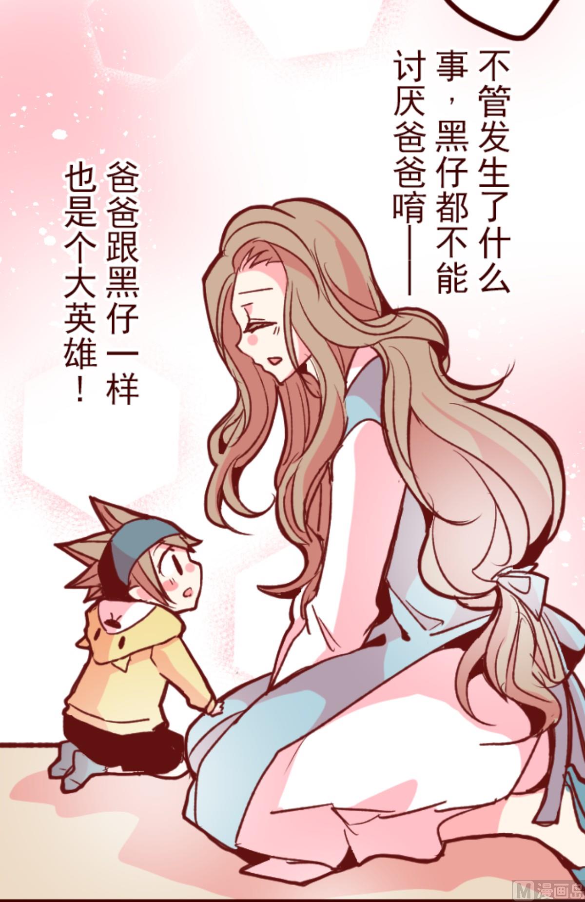 第177话 黑仔的试炼(1/2)-第178话