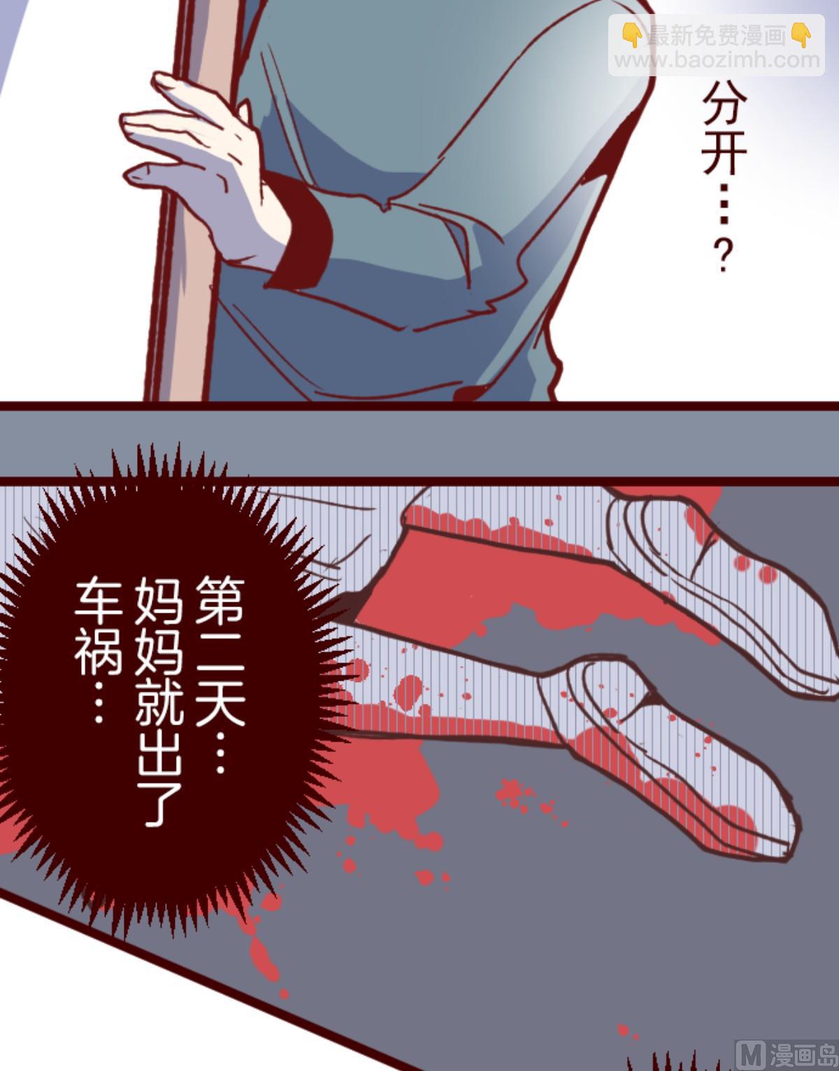 第177话 黑仔的试炼(1/2)-第178话