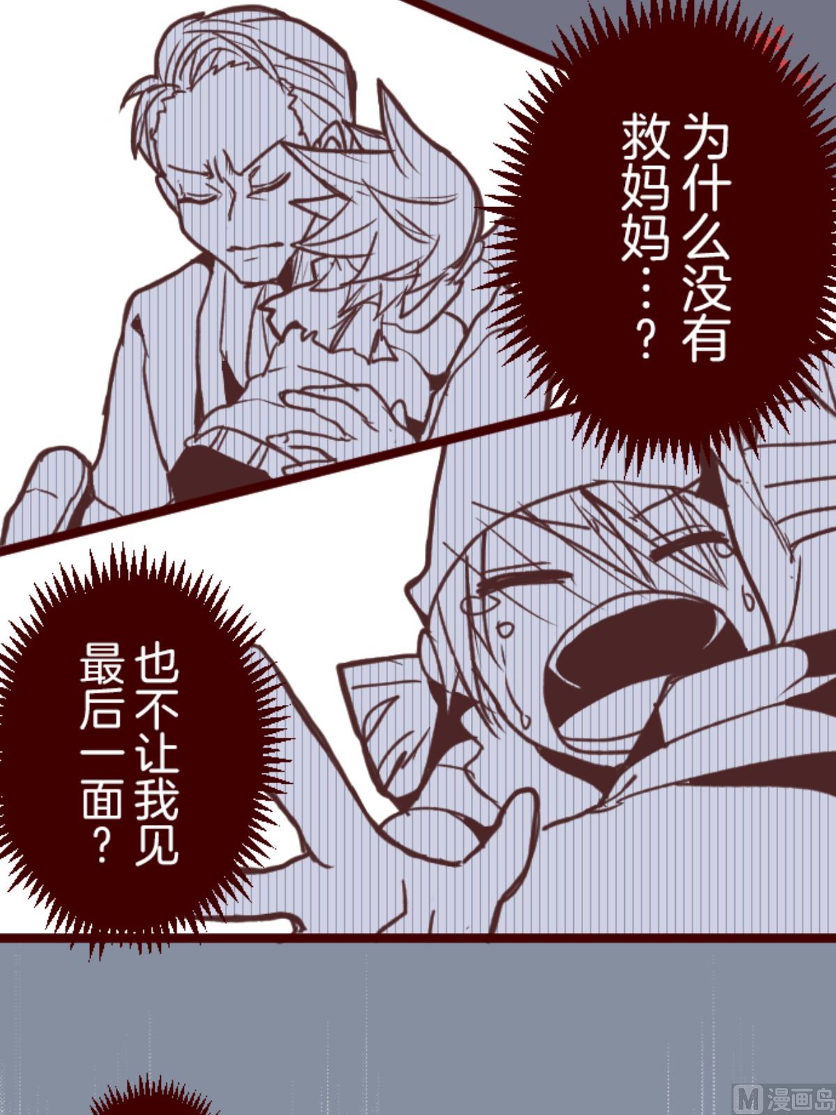 第177话 黑仔的试炼(1/2)-第178话