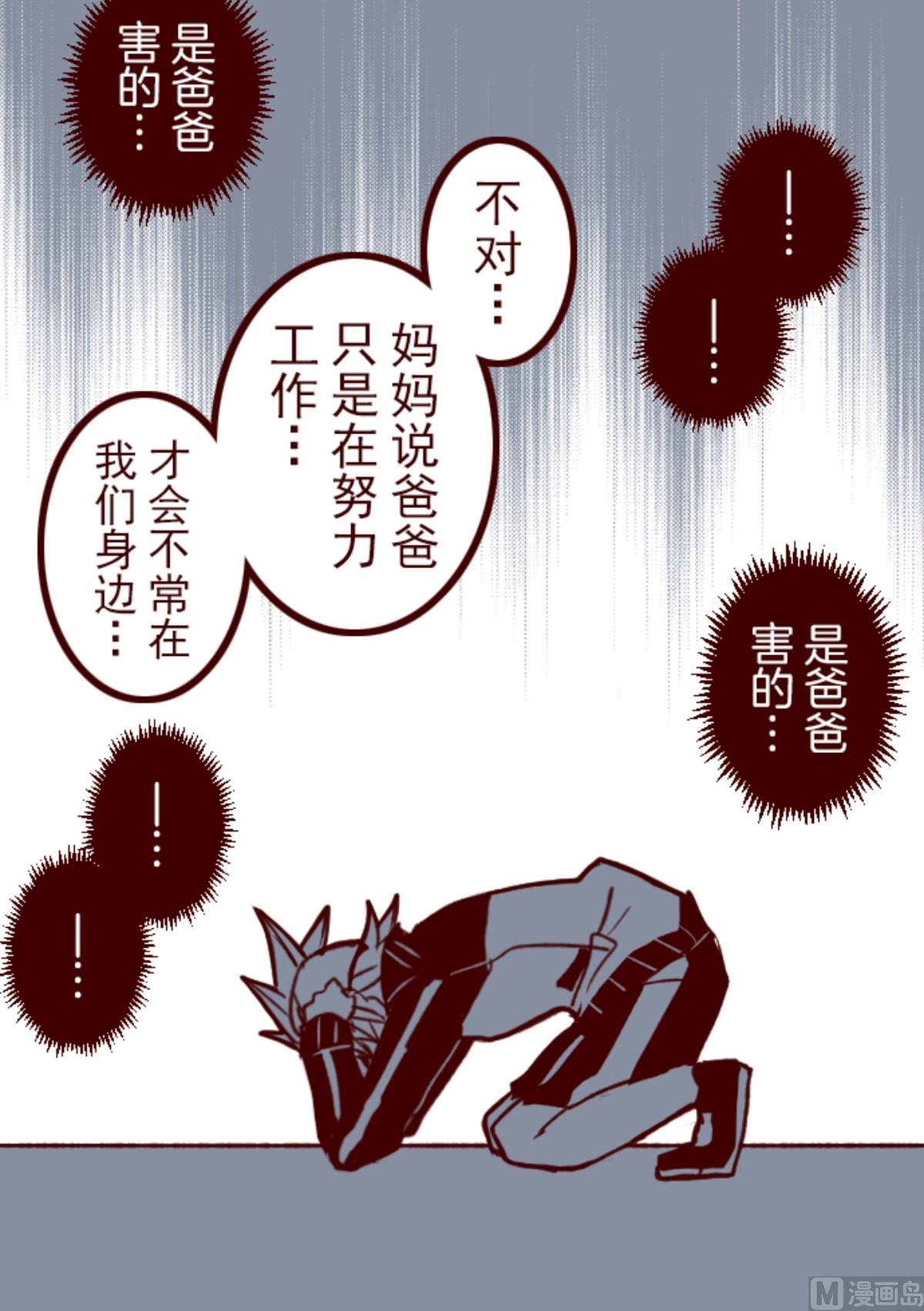 第177话 黑仔的试炼(1/2)-第178话