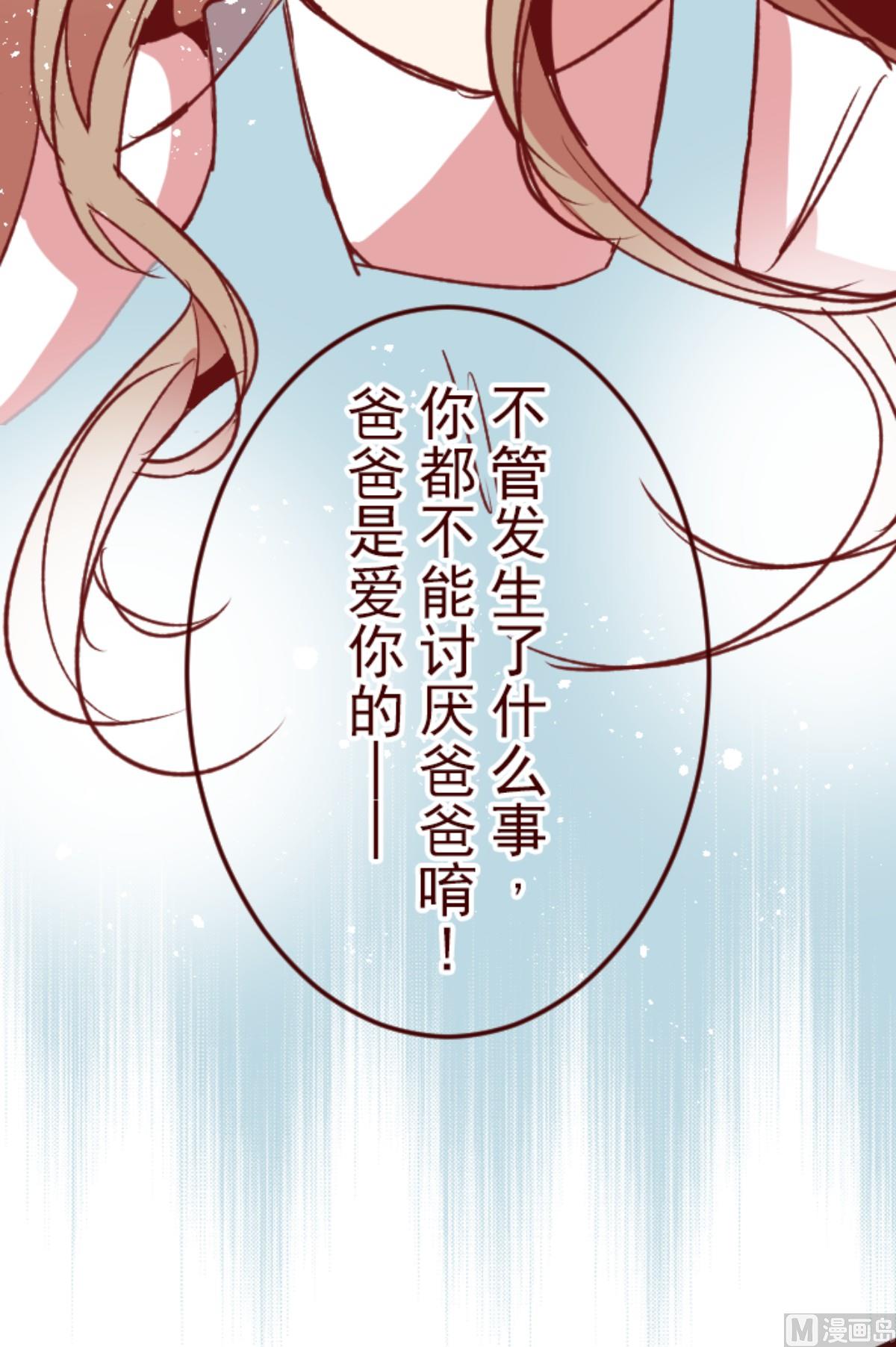 第177话 黑仔的试炼(1/2)-第178话