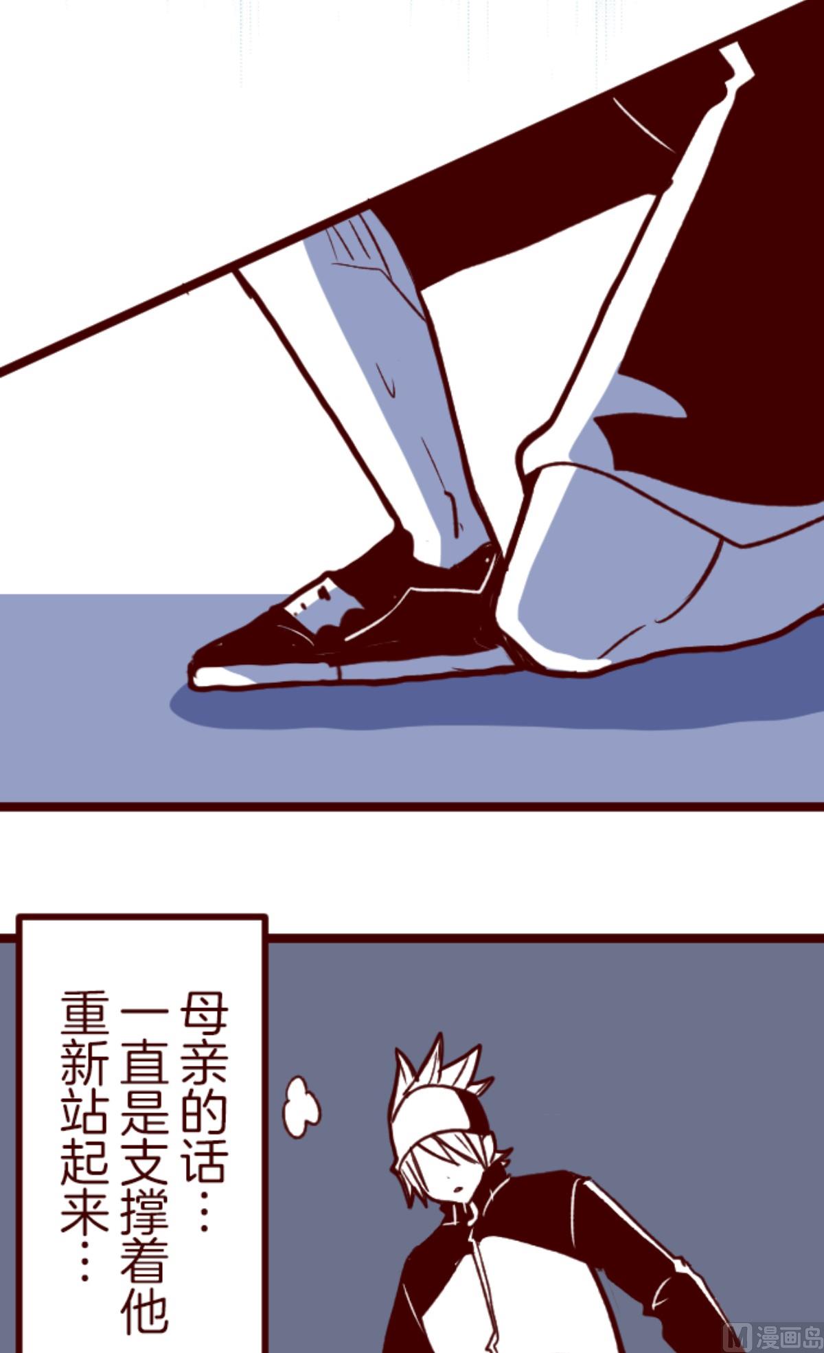 第177话 黑仔的试炼(1/2)-第178话