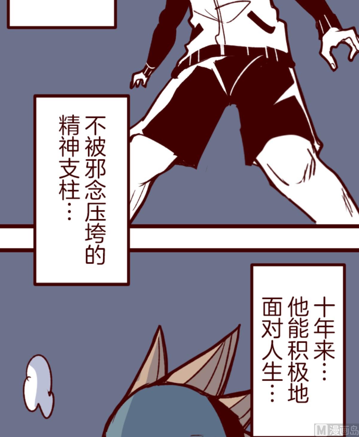 第177话 黑仔的试炼(1/2)-第178话