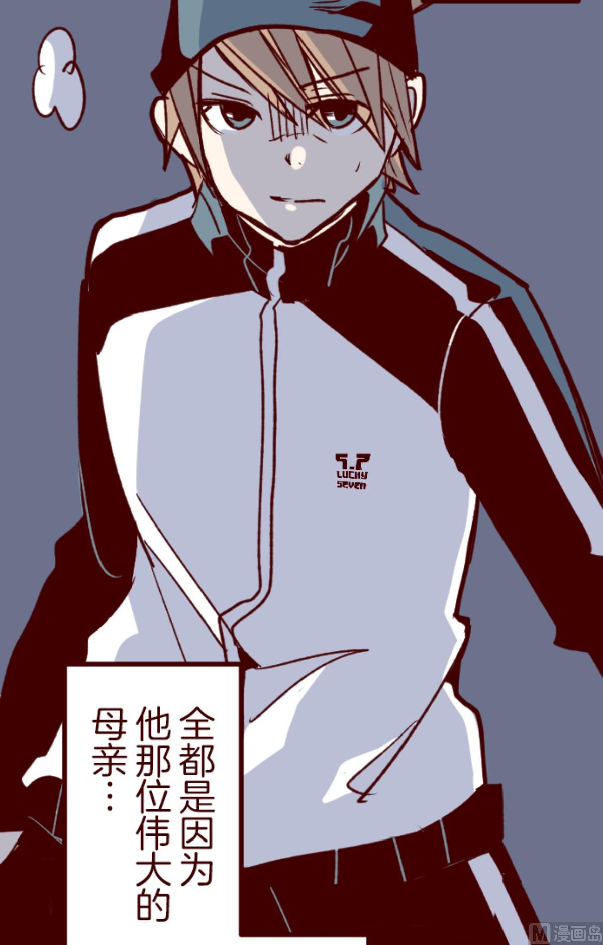 第177话 黑仔的试炼(1/2)-第178话