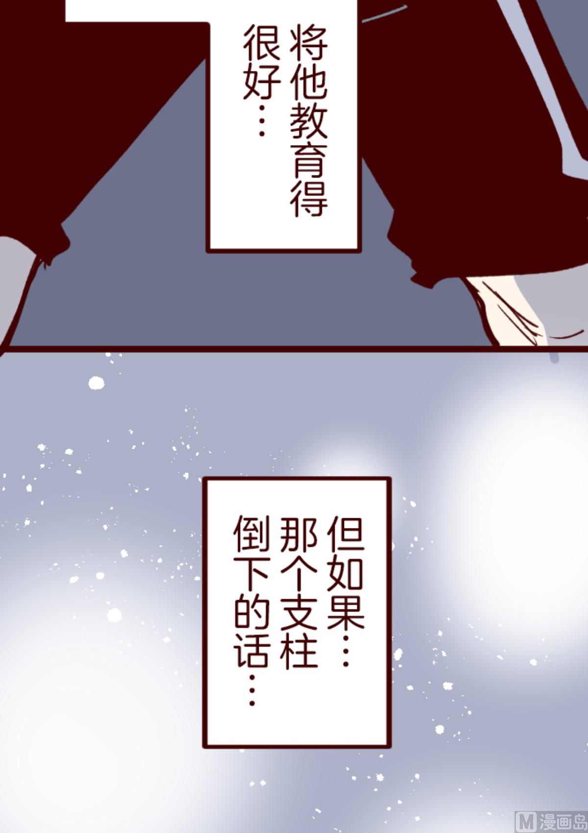 第177话 黑仔的试炼(1/2)-第178话