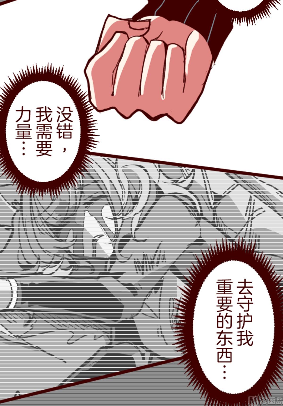第177话 黑仔的试炼(1/2)-第178话