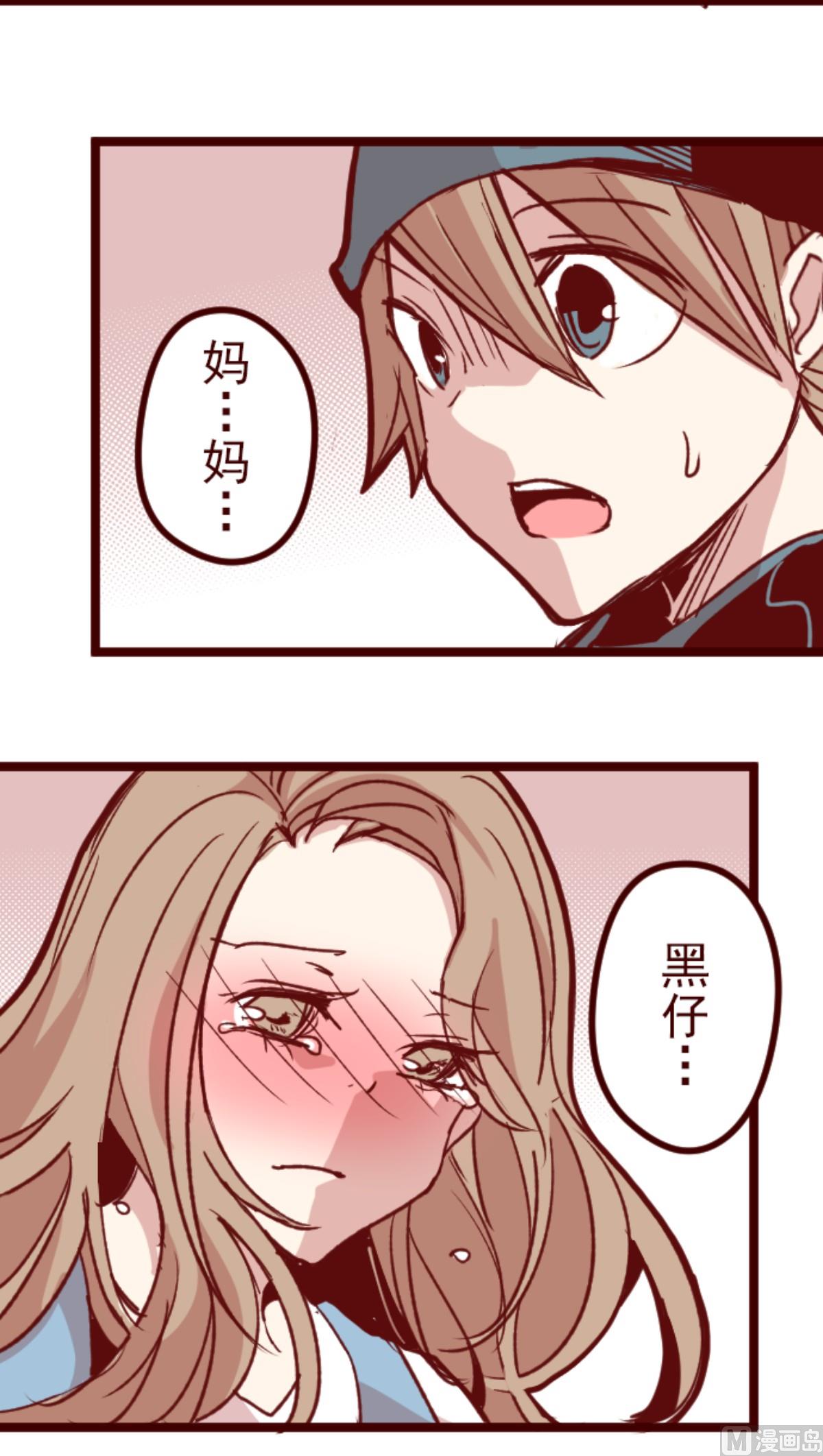 第177话 黑仔的试炼(1/2)-第178话