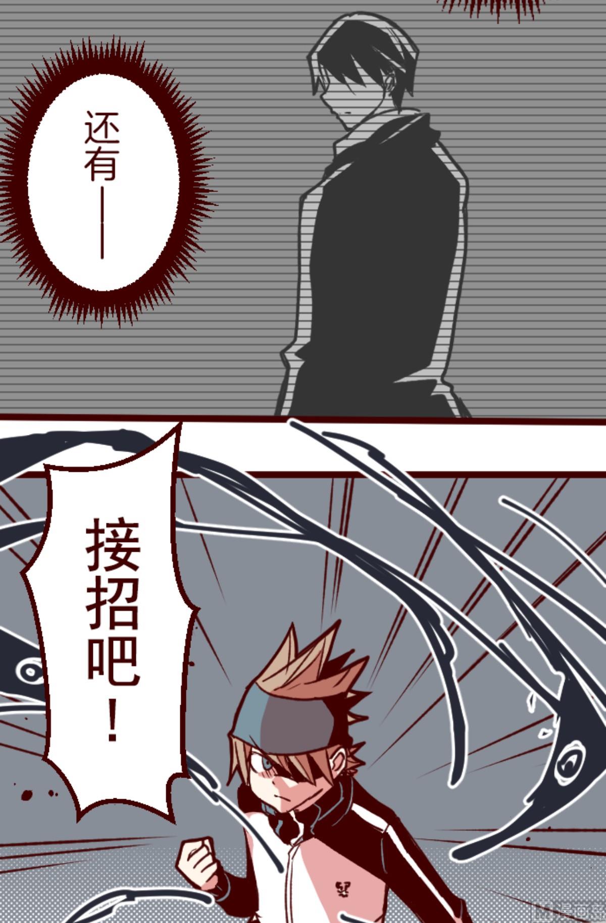 第177话 黑仔的试炼(1/2)-第178话