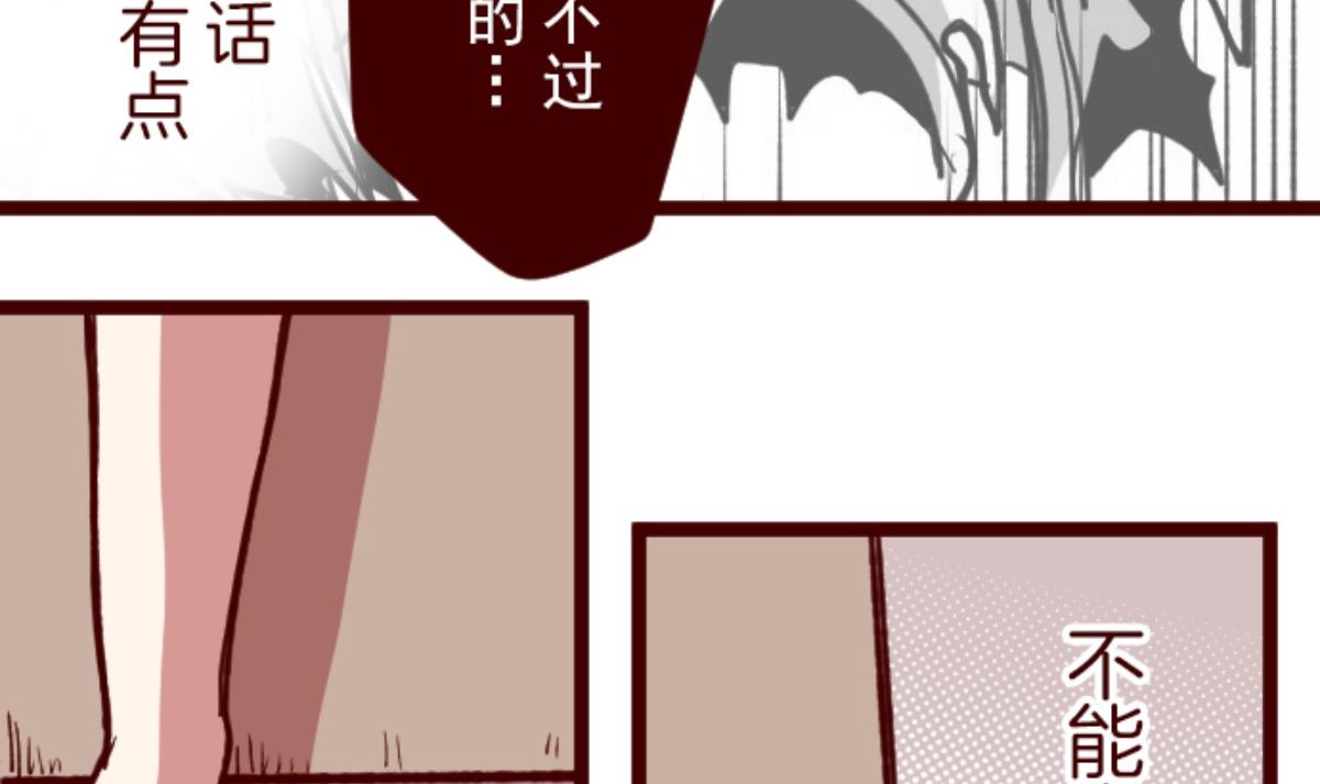 第179话 刀中密信(1/2)-第180话