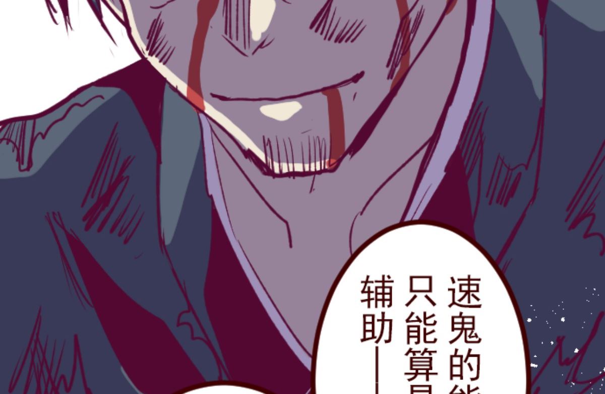 第179话 刀中密信(1/2)-第180话