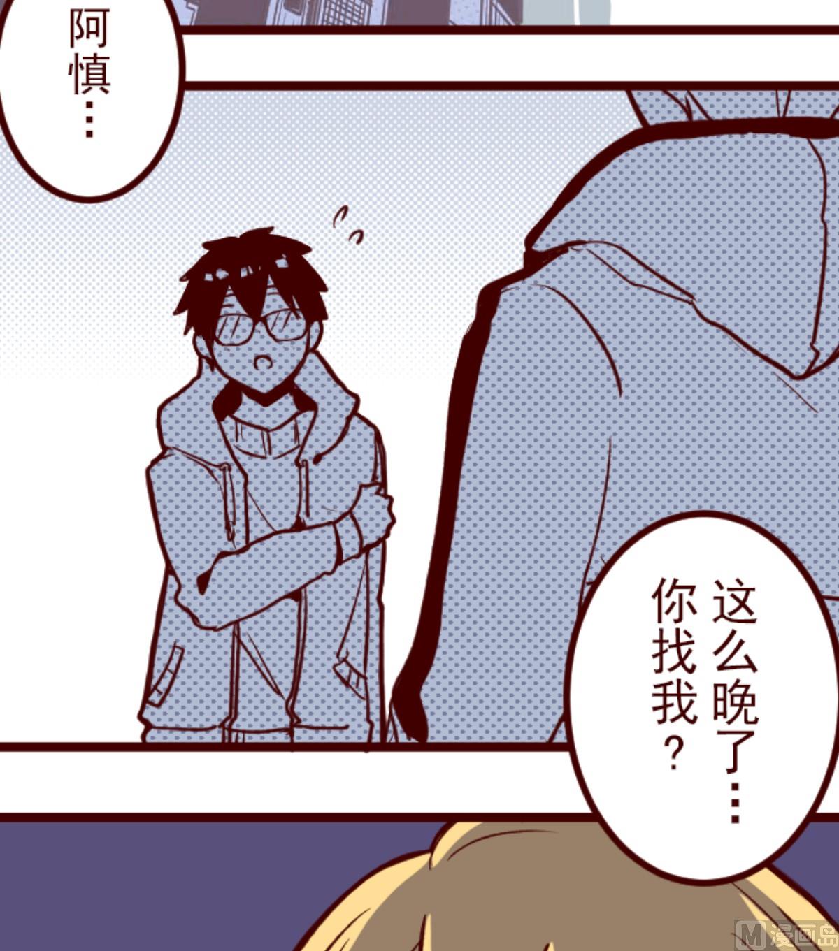 第179话 刀中密信(1/2)-第180话