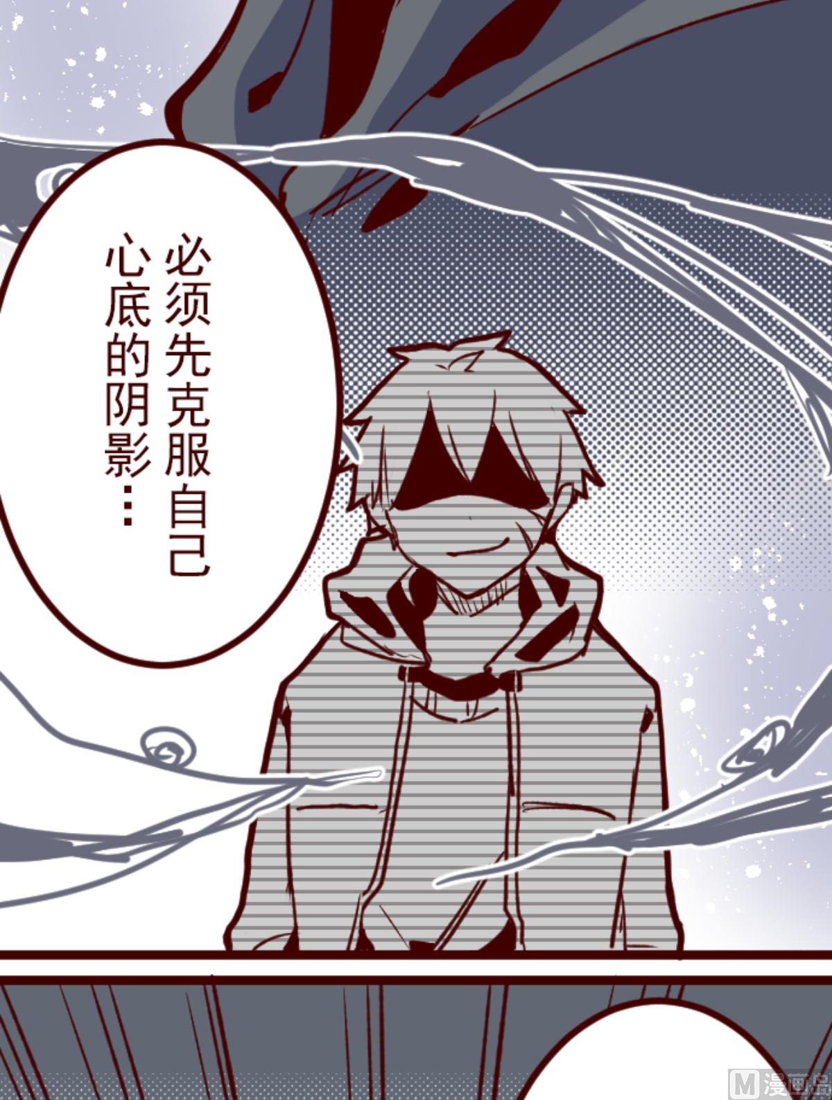 第179话 刀中密信(1/2)-第180话
