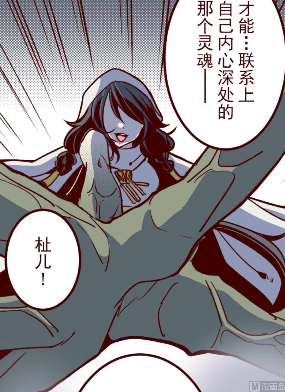 第179话 刀中密信(1/2)-第180话