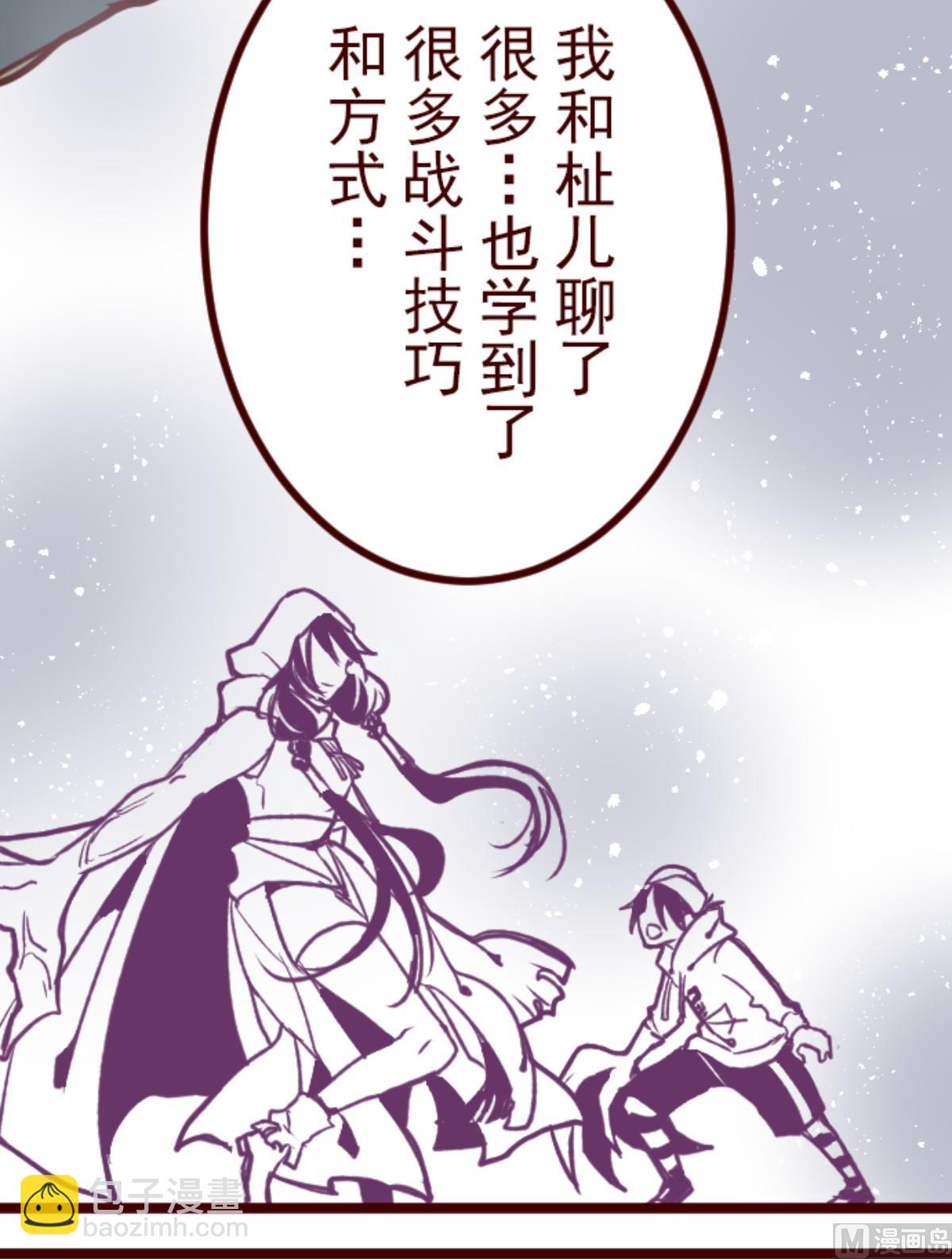 第179话 刀中密信(1/2)-第180话