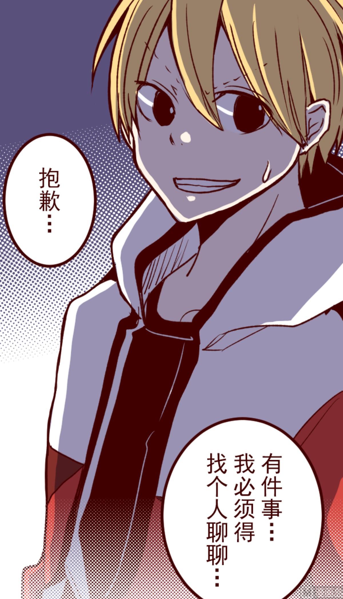 第179话 刀中密信(1/2)-第180话