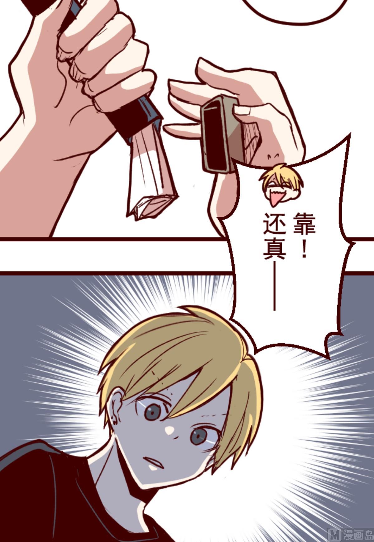 第179话 刀中密信(1/2)-第180话