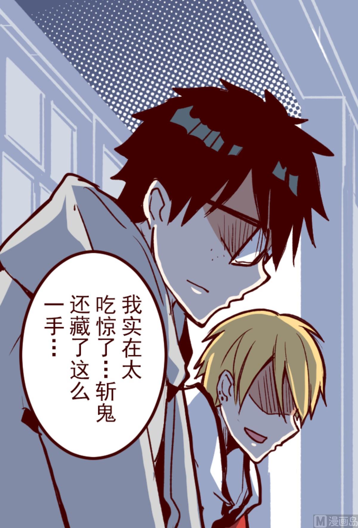 第179话 刀中密信(1/2)-第180话