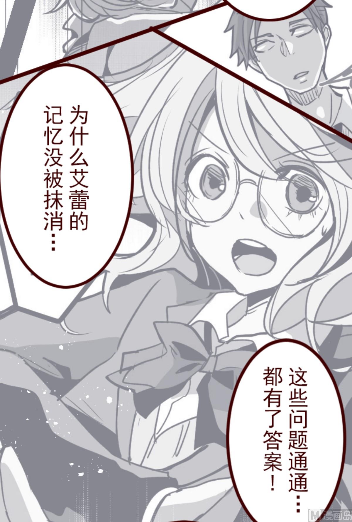 第179话 刀中密信(1/2)-第180话