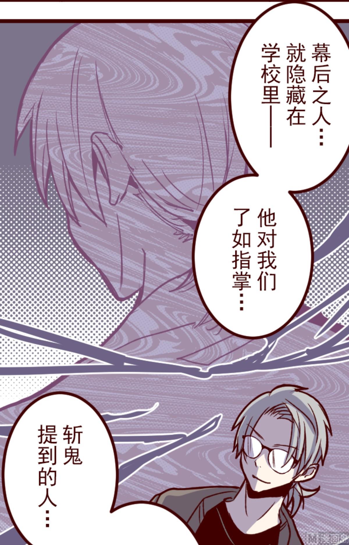 第179话 刀中密信(1/2)-第180话