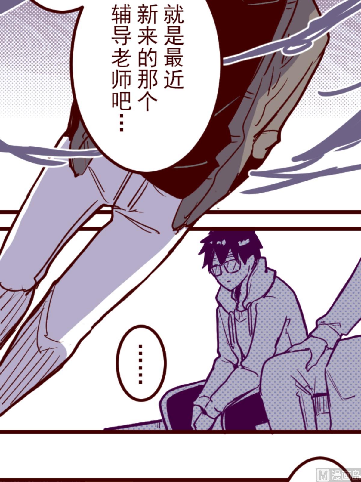 第179话 刀中密信(1/2)-第180话