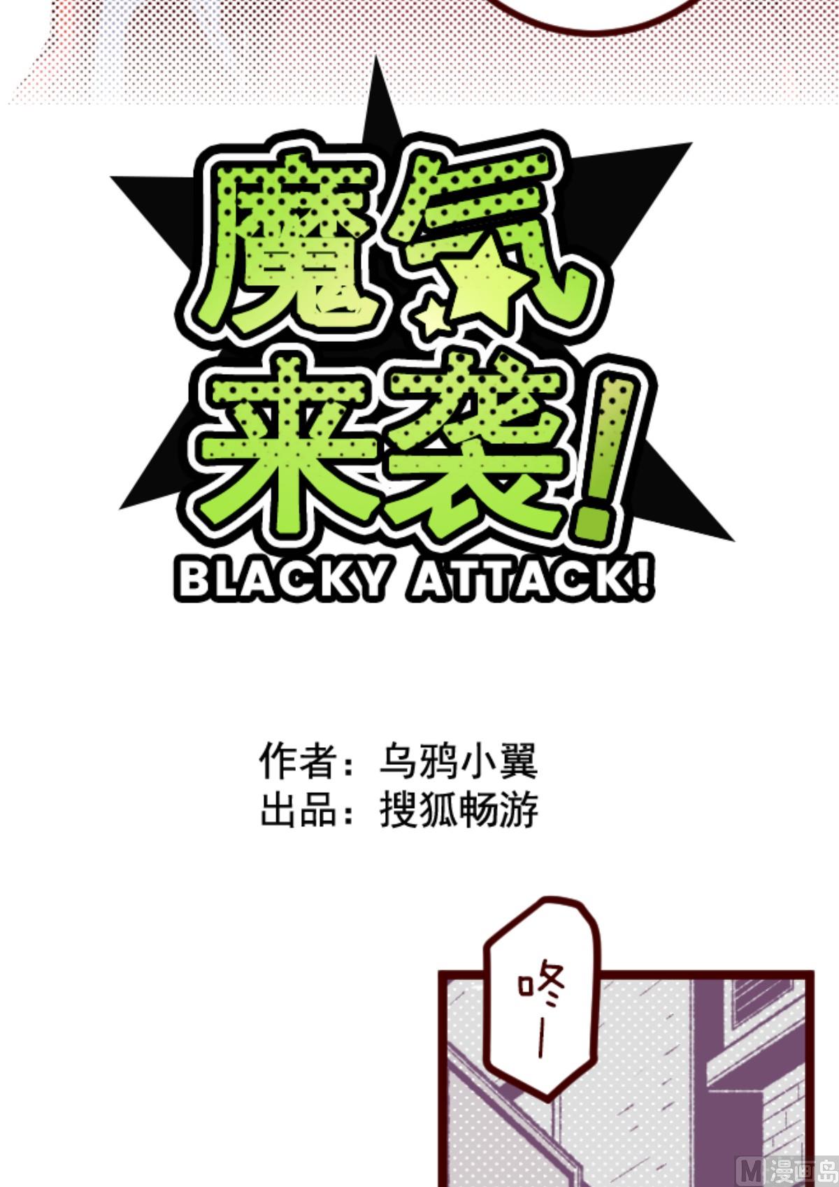 第179话 刀中密信(1/2)-第180话