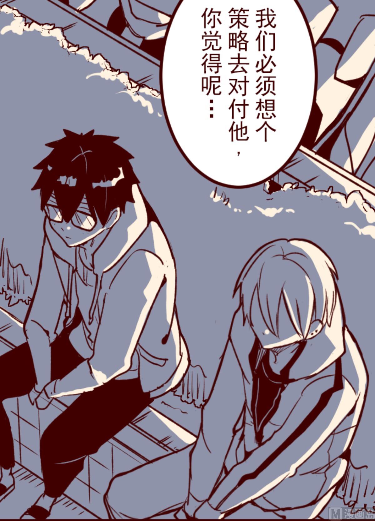 第179话 刀中密信(1/2)-第180话