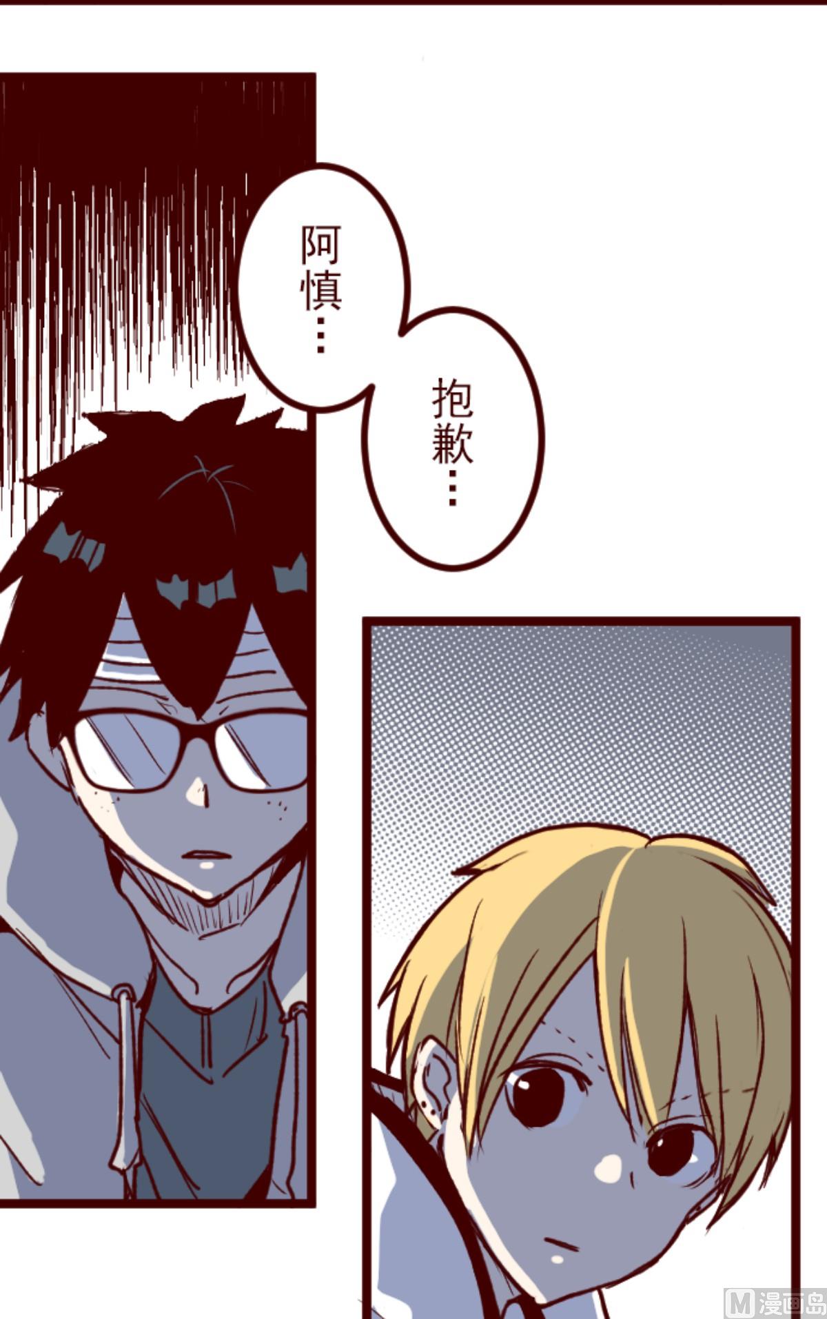 第179话 刀中密信(1/2)-第180话