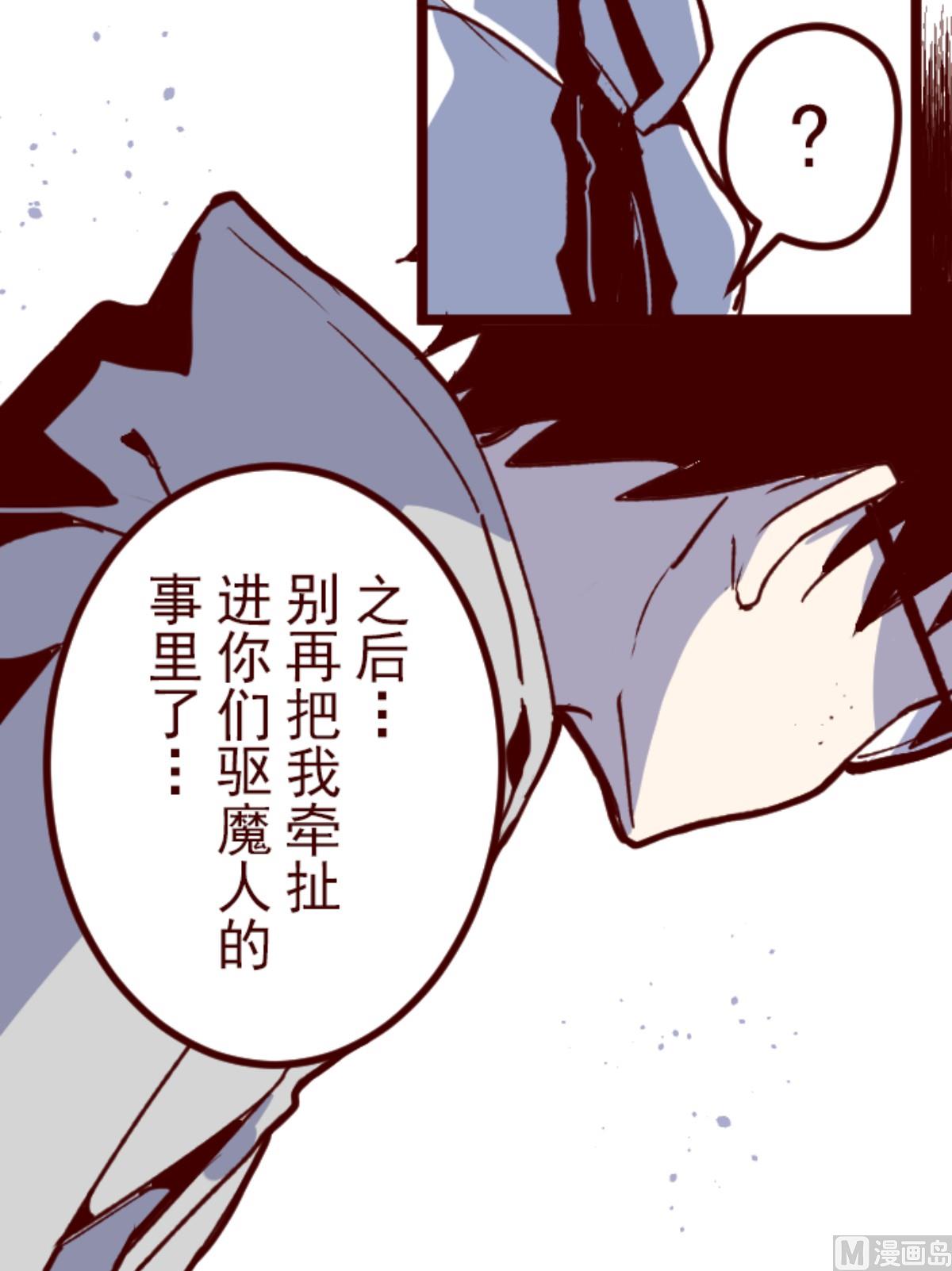 第179话 刀中密信(1/2)-第180话