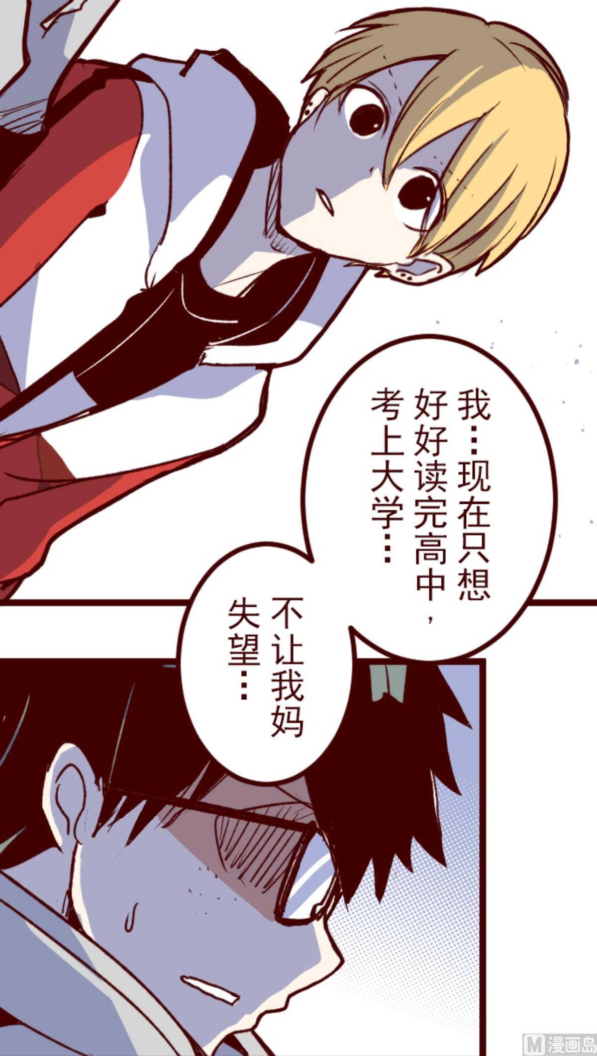 第179话 刀中密信(1/2)-第180话