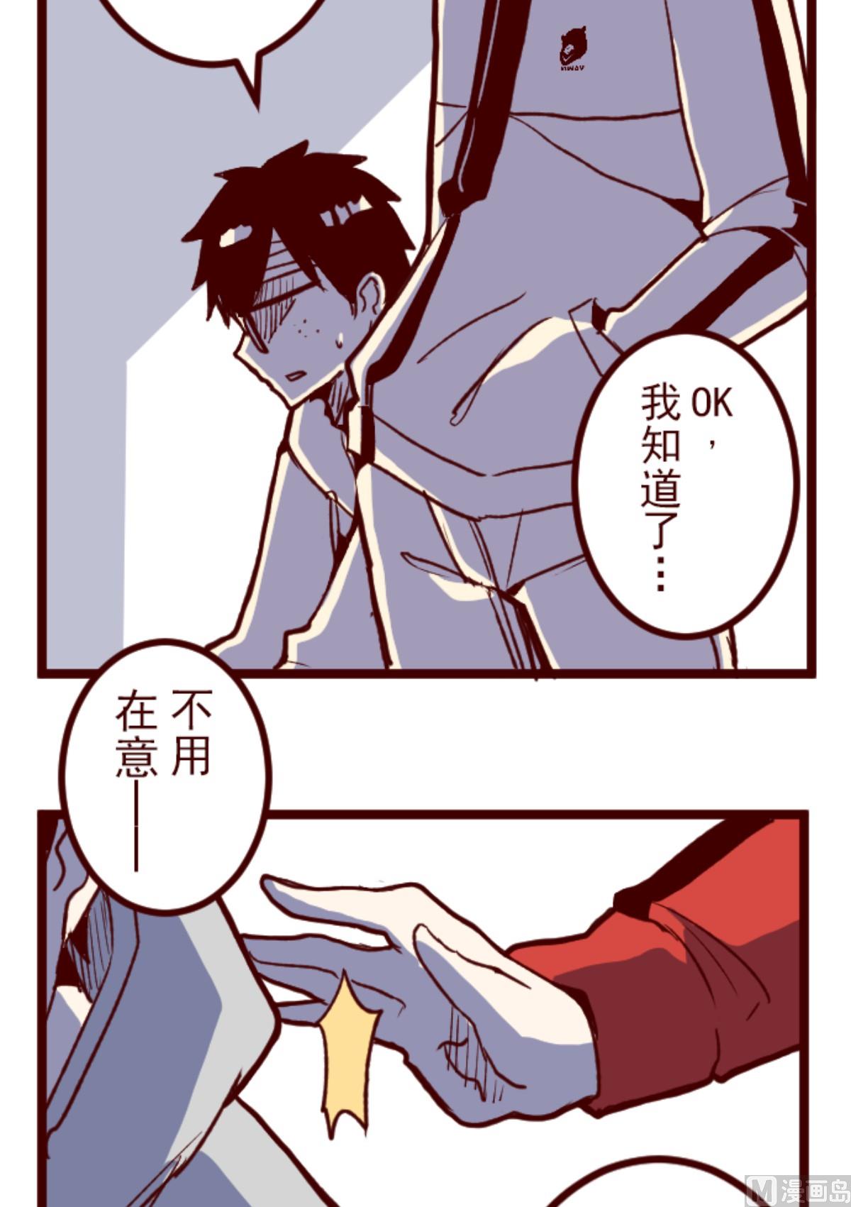 第179话 刀中密信(1/2)-第180话