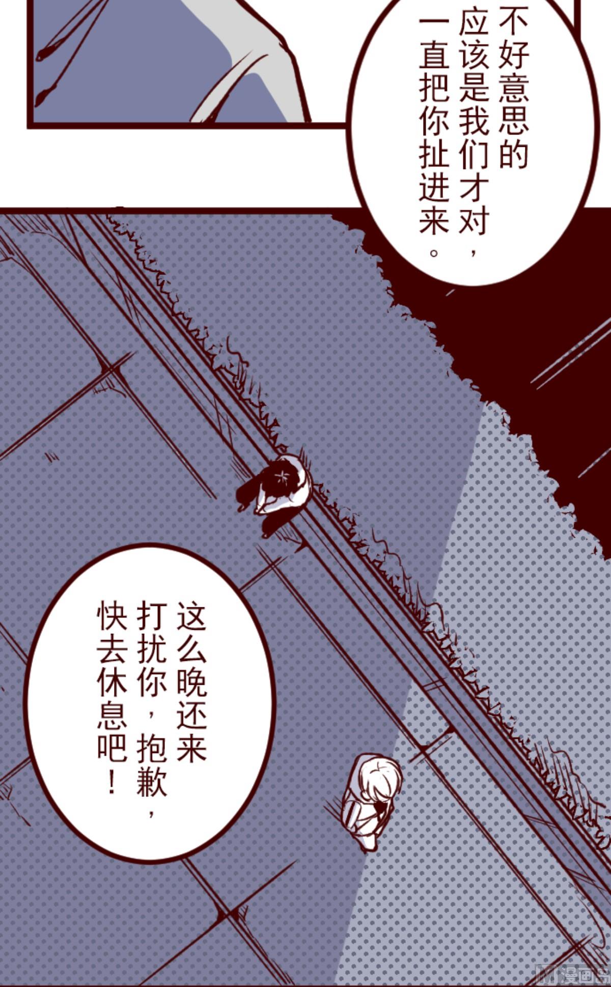 第179话 刀中密信(1/2)-第180话