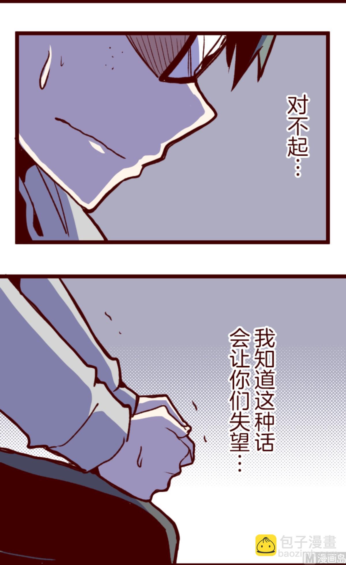 第179话 刀中密信(1/2)-第180话