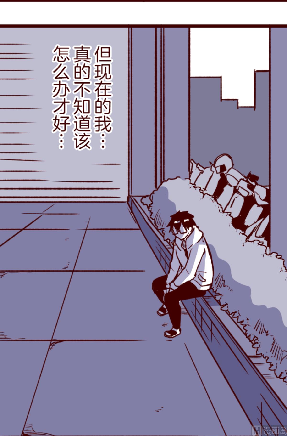 第179话 刀中密信(1/2)-第180话