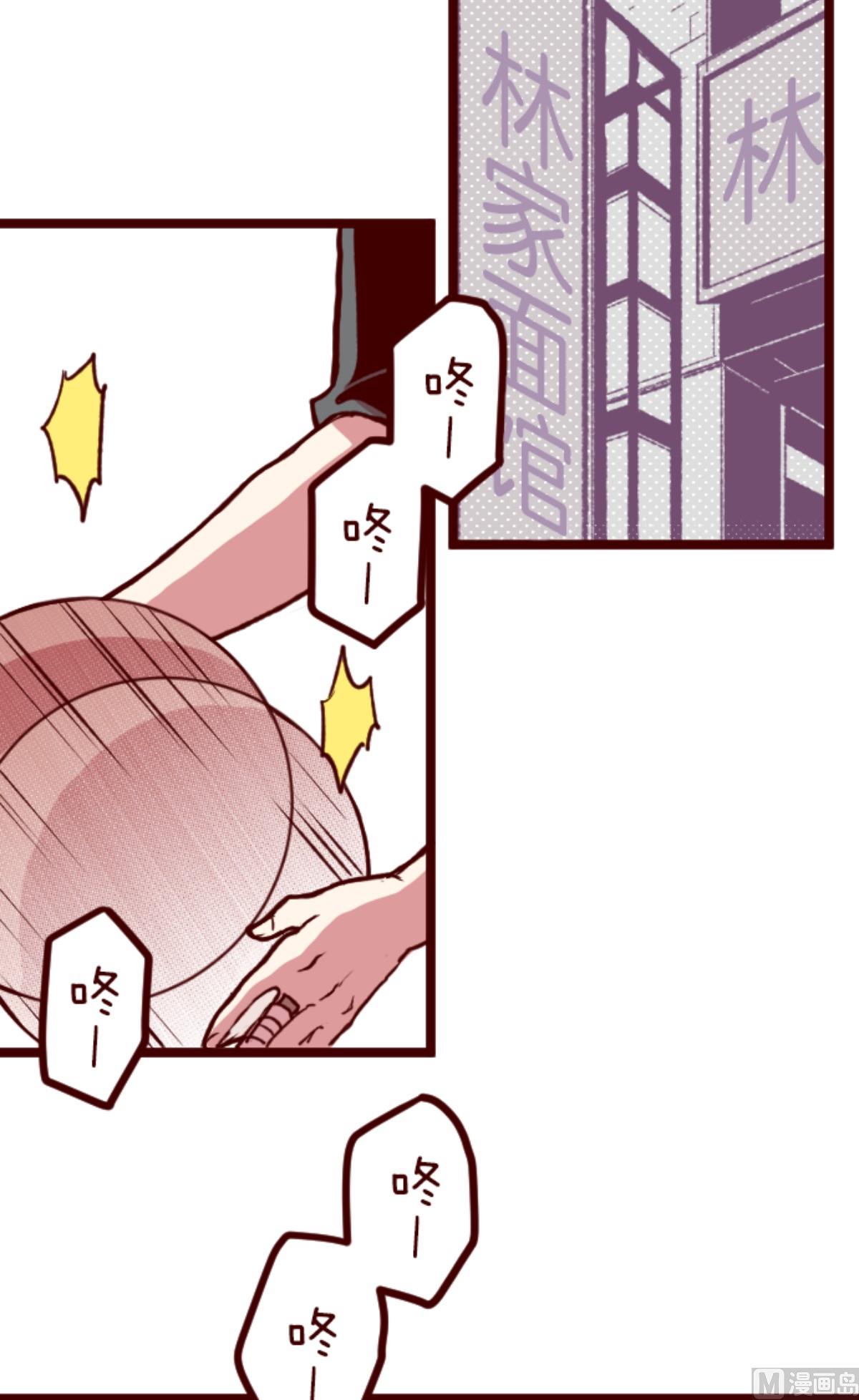 第179话 刀中密信(1/2)-第180话