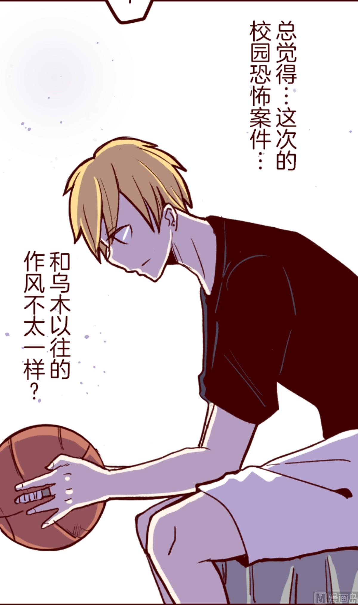 第179话 刀中密信(1/2)-第180话