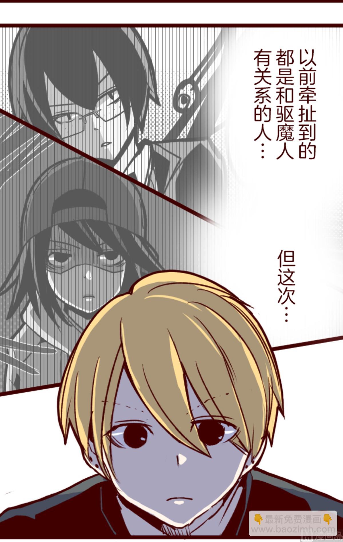 第179话 刀中密信(1/2)-第180话