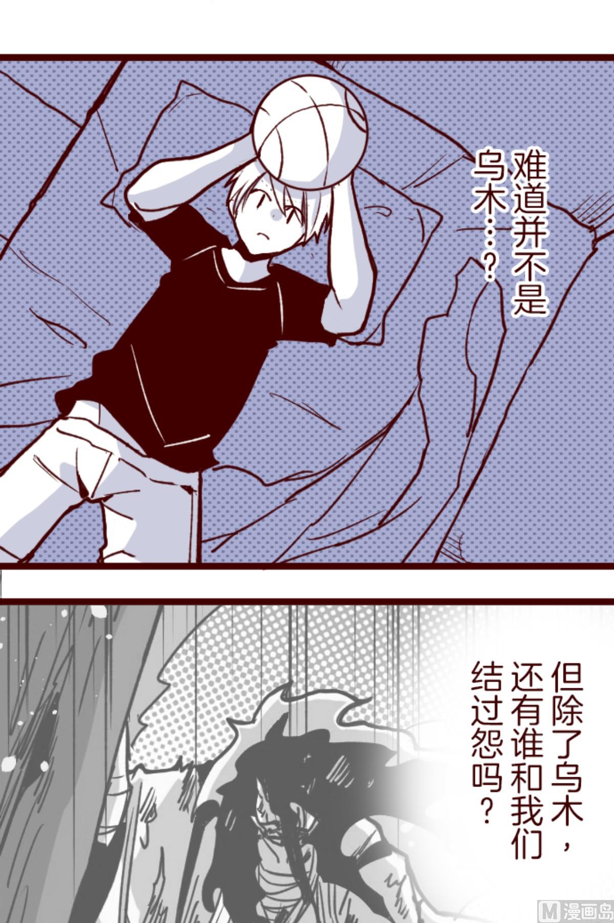 第179话 刀中密信(1/2)-第180话