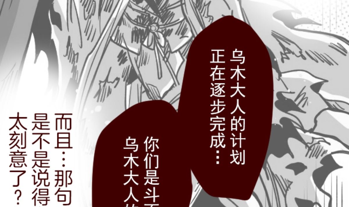 第179话 刀中密信(1/2)-第180话