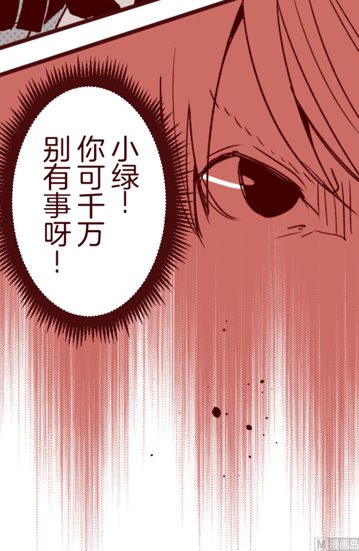 第181话 原来如此(1/2)-第182话