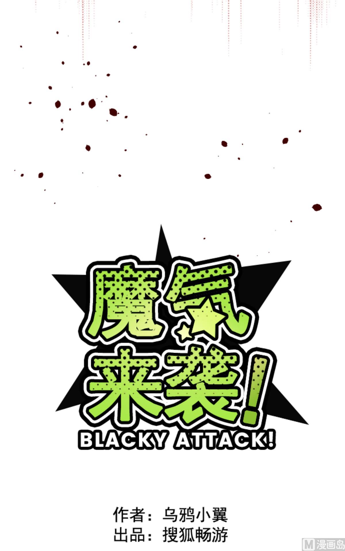 第181话 原来如此(1/2)-第182话
